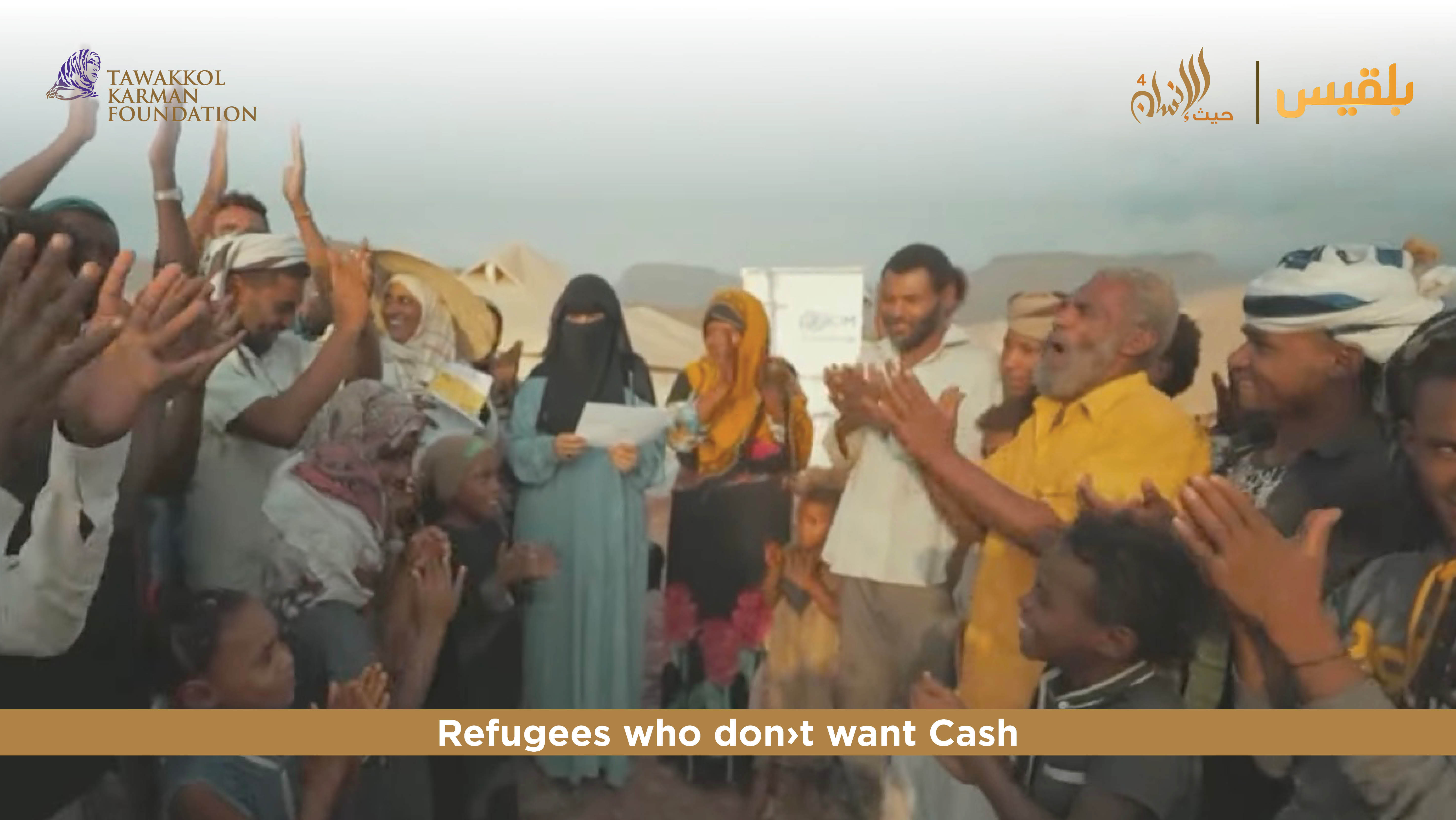 Tawakkol Karman Foundation Opens Rehabilitation and Vocational Training Center for the Marginalized (Taiz, Yemen)